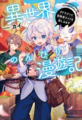 �������Τ�Ӥ�̡ͷ�� �ҥɥ饴��������ԥ饤�դ�ڤ��ߤޤ�