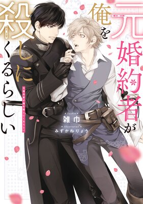 ������Ԥ����򻦤��ˤ���餷�����Ż������ǡۤ�ɽ��