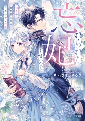 ˺���줿�ޤǤ��Τǡ��Ż���ŵ�դ��ۤ�ɽ��