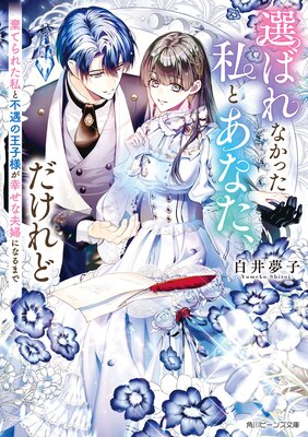 ���Ф�ʤ��ä���Ȥ��ʤ���������ɡ��Ż���ŵ�դ��ۤ�ɽ��