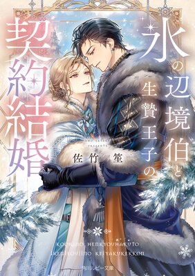 ɹ���ն�������Ӳ��Ҥη���뺧���Ż������ǡۤ�ɽ��