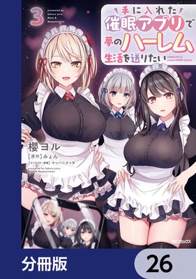 ������줿��̲���ץ��̴�Υϡ������������ꤿ����ʬ���ǡ� 26