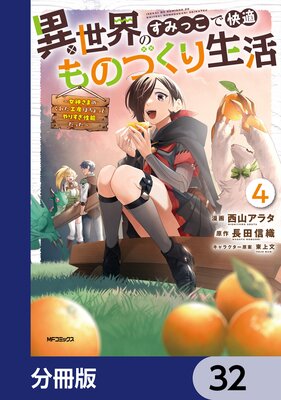 �������Τ��ߤä��ǲ�Ŭ��ΤŤ��������ʬ���ǡ� 32