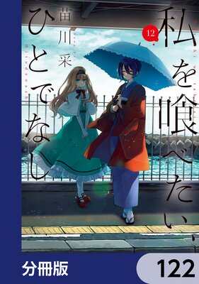 �����٤������ҤȤǤʤ���ʬ���ǡ�