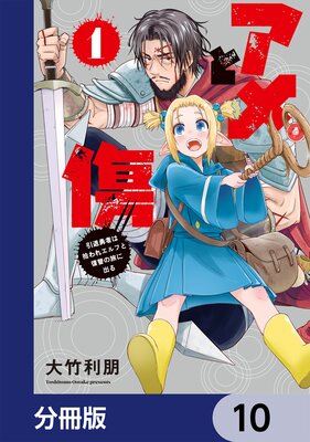 ����Ƚ���ʬ���ǡ�