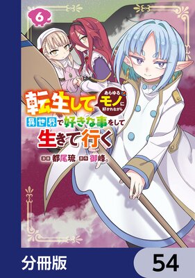 ž�����Ƥ������Τ˹�����ʤ���������ǹ����ʻ��򤷤������ƹԤ���ʬ���ǡ� 54