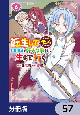 ž�����Ƥ������Τ˹�����ʤ���������ǹ����ʻ��򤷤������ƹԤ���ʬ���ǡ� 57