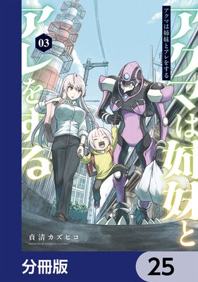 �����ޤϻ���ȥ���򤹤��ʬ���ǡ� 25