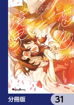 ����Project���Ϻ�꡼�� �����ζ�����ʬ���ǡ� 31