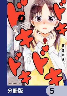 �ɥ��ɥ��ɥ��ɥ���ʬ���ǡ� 5