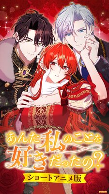 ���󤿻�Τ��Ȥ򹥤����ä��Ρ���ɽ��