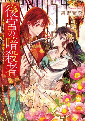 ��ܤΰŻ��Ԥ�ɽ��