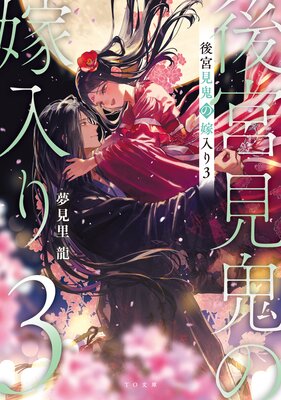 ��ܸ����β�����3��ɽ��