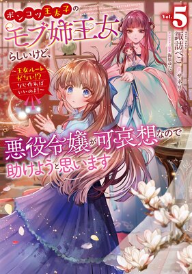 �ݥ󥳥Ĳ����ҤΥ�ֻв����餷�����ɡ��������İ��ۤʤΤǽ����褦�Ȼפ��ޤ�5�������롼�Ȥ��ʤ������ʤ���Ф����Τ衪�����Żҽ��Ҹ���񤭲�����SS�դ��ۤ�ɽ��