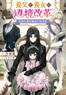 ��Ƥ�������ƻ�ιԤ�����Żҽ��Ҹ���񤭲�����SS�դ��ۤ�ɽ��