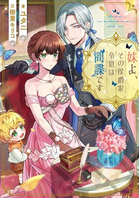 ��衢���θ��߲���©�ϴ�ĵ�Ǥ����Żҽ��Ҹ���񤭲�����SS�դ��ۤ�ɽ��