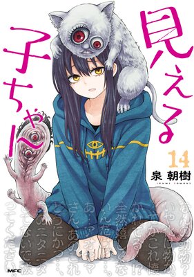 ������Ҥ���� 14��ɽ��