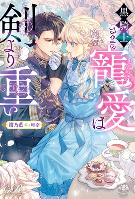 �����Τ��ޤ������Ϸ����Ť���ɽ��