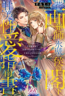 �֤β���դ�ɹ�ɤθ��߳ղ��������������ʤ�����������ɽ��