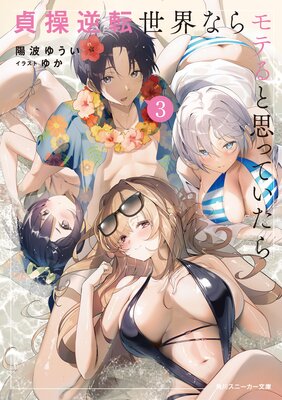 �����ž�����ʤ��Ƥ�ȻפäƤ�������Ż������ǡ�