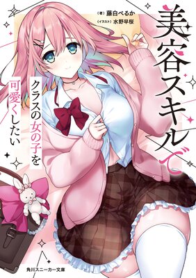 ���ƥ�����ǥ��饹�ν��λҤ�İ������������Ż������ǡۤ�ɽ��