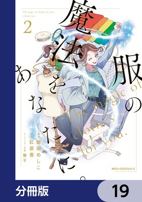 ������ˡ�򤢤ʤ��ˡ���ʬ���ǡ� 19