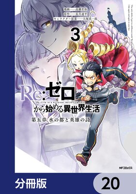 Re����������Ϥ����������� ��޾� ����Ԥȱ�ͺ�λ���ʬ���ǡ� 20