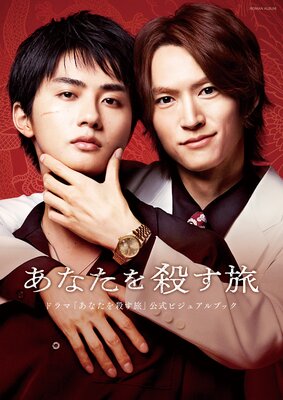 �ɥ�ޡ֤��ʤ��򻦤�ι�׸����ӥ��奢��֥å���ɽ��