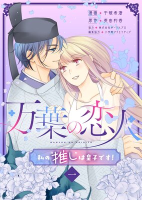 ���դ����͡���Ρȿ䤷�ɤϹĻҤǤ�����