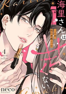 ��Τ����ϴŤ��ʤ��������ˡ����ΰ���ˤĤ���4