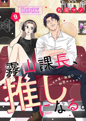 ̸����Ĺ���䤷�ˤʤ롣�����θ������Ĥ���̩�Ρߡߡߡ���9