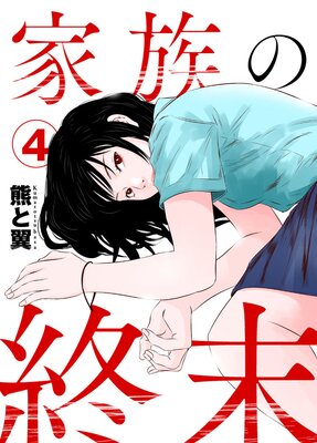 ��²�ν���4