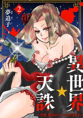 ��������ŷ�ϡ������������Ρߡߤ��������ޤ���