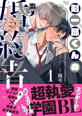 ����Ϻ����κ���ԡ���ñ�����ǡ��ŻҸ��������������ޥ󥬡�Renta��������ŵ�ա�