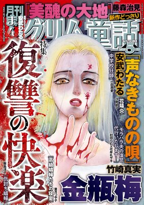 �ޤ󤬥����Ƹ�� 2026ǯ5����ɽ��