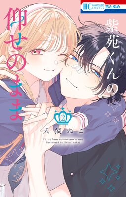 ��񤯤�ζĤ��Τޤ� 2