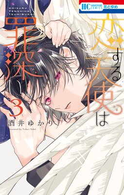 ������ŷ�ȤϺῼ�� 3