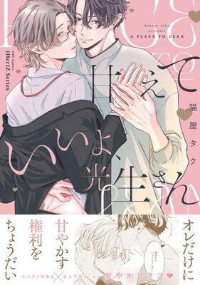 �Ť��Ƥ����衢��������ڥ��ߥå����ǡۤ�ɽ��