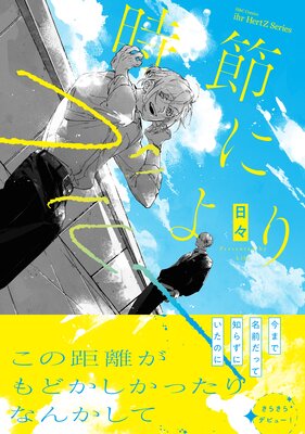 ����ˤ��֥롼��ɽ��