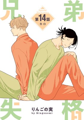 ���Ｚ�ʡΤФ����� ��14��