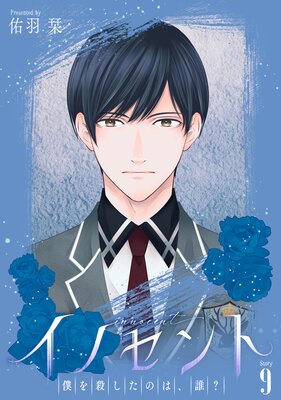 ���Υ���� �ͤ򻦤����Τϡ�ï���ΤФ����� ��9�ä�ɽ��