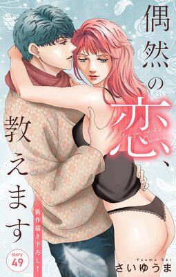 Love Jossie ���������������ޤ���ɽ��