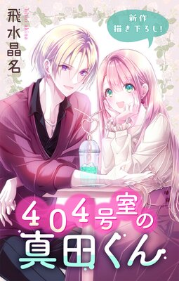 Love Jossie 404�漼�ο��Ĥ����ɽ��