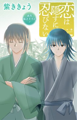 Love Jossie ���ϱ�����Ǧ�Ӥʤ�