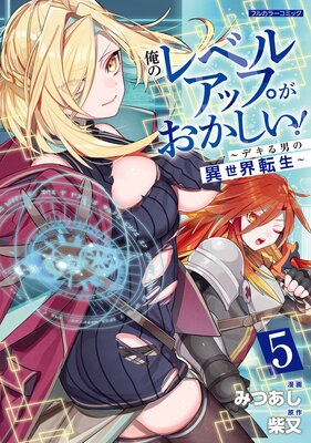 ���Υ�٥륢�åפ����������� ���ǥ����ˤΰ�����ž������ɽ��