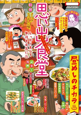 �פ��п�Ʋ �ۥ����������꿩���Ԥ�ɽ��