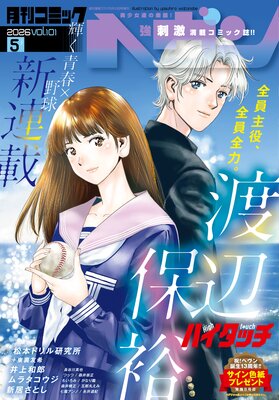 ���ߥå��إ����ɽ��