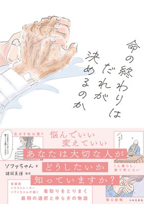 ̿�ν����Ϥ��줬����Τ�