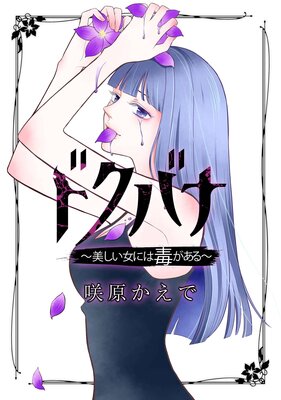 �ɥ��Хʡ����������ˤ��Ǥ��������ñ���ǡ� ��3�� �����Ȥ��餱��