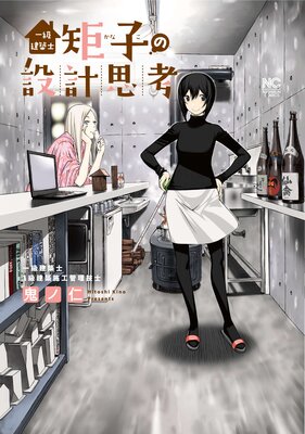 �����ۻζ�Ҥ��߷׻׹͡�ñ���ǡ� ��15�� ��Ұ����ۻμ����� 3